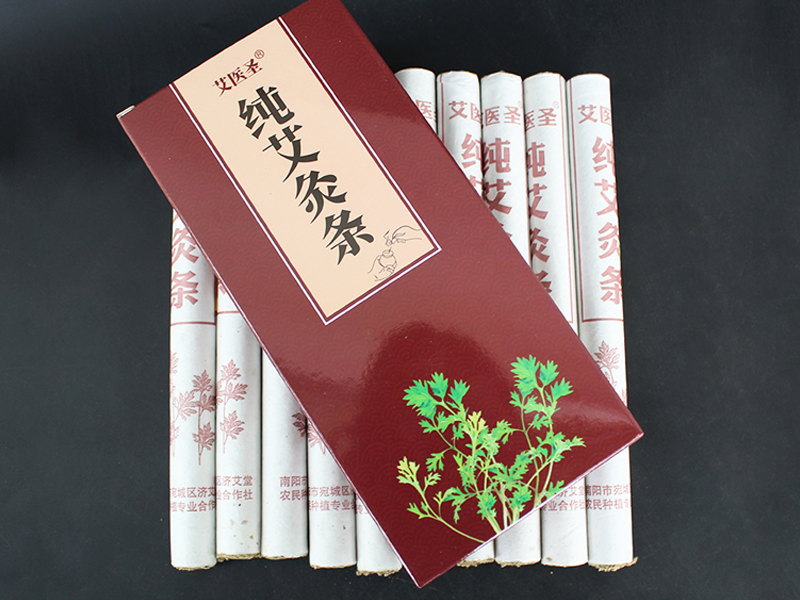 纯艾条